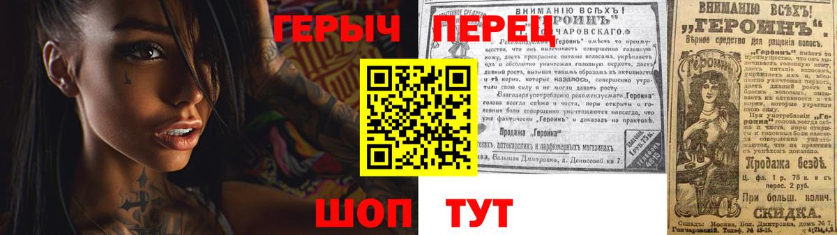 ГЕРОИН Афган Кемерово