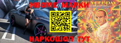 кокаин VHQ Гусь-Хрустальный