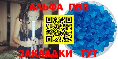 кокаин VHQ Гусь-Хрустальный