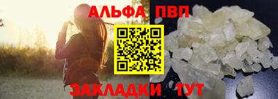 кокаин VHQ Гусь-Хрустальный