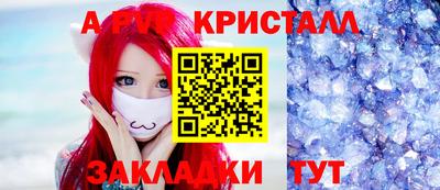 ECSTASY Гусиноозёрск
