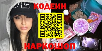 кокаин VHQ Гусь-Хрустальный