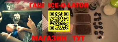 кокаин VHQ Гусь-Хрустальный