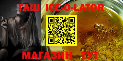 ECSTASY Гусиноозёрск