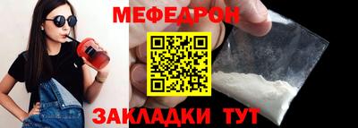 ECSTASY Гусиноозёрск