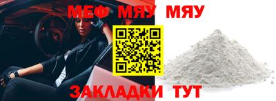 ECSTASY Гусиноозёрск