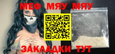ECSTASY Гусиноозёрск