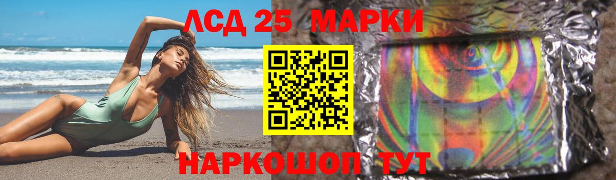 мега маркетплейс  Лсд 25 экстази ecstasy  ЛСД экстази ecstasy  Вход с VPN  Кемерово 