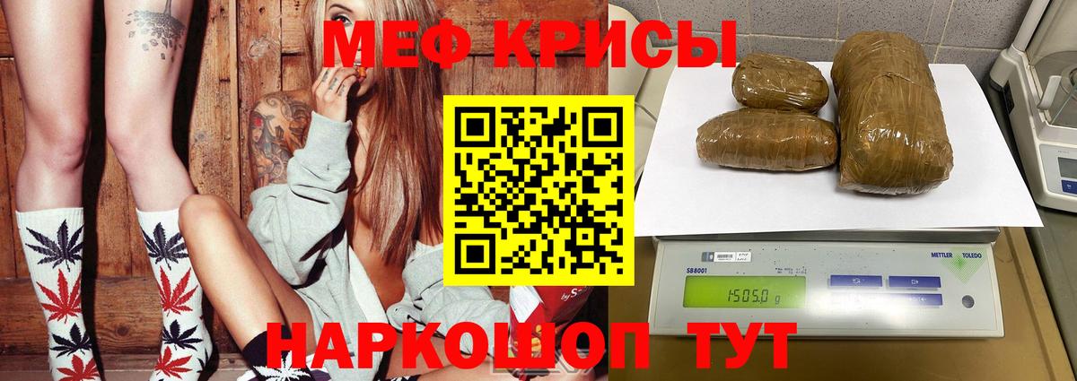 МЕФ  Кемерово