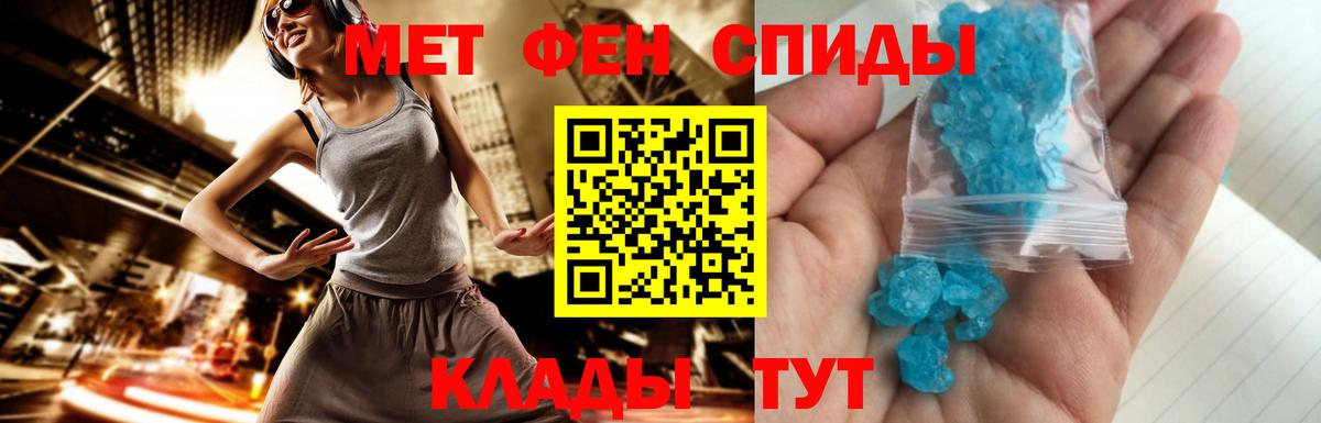 Первитин Декстрометамфетамин 99.9%  МЕТАМФЕТАМИН  Кемерово  Вход с VPN 