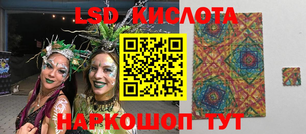 Наркотические марки  Марки 25I-NBOMe 1,8мг  Вход с VPN  Кемерово 