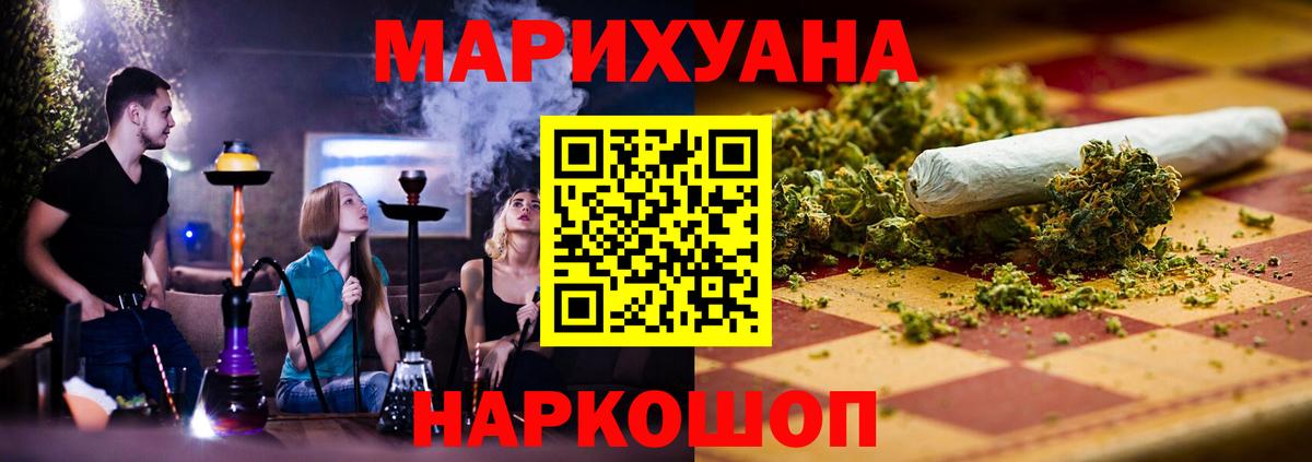 Кемерово  Каннабис план  Бошки Шишки план  Бошки Шишки MAZAR  Вход с VPN 
